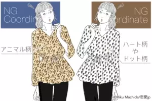 うーん そそらないんだよなぁ 男ウケの悪い 非モテヘア 4選 18年6月29日 エキサイトニュース