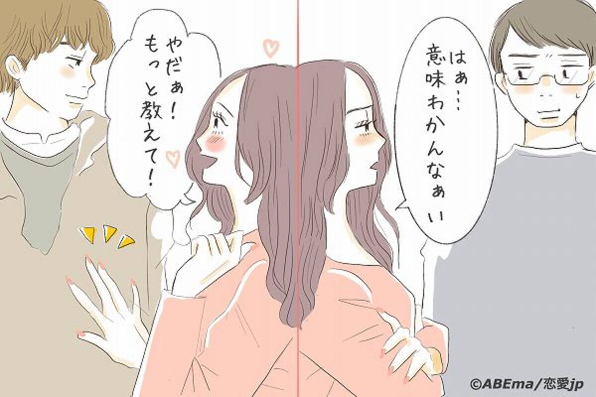 彼女にはngかな 男に陰で 安い女 扱いされる女子の特徴とは 19年3月4日 エキサイトニュース 2 2