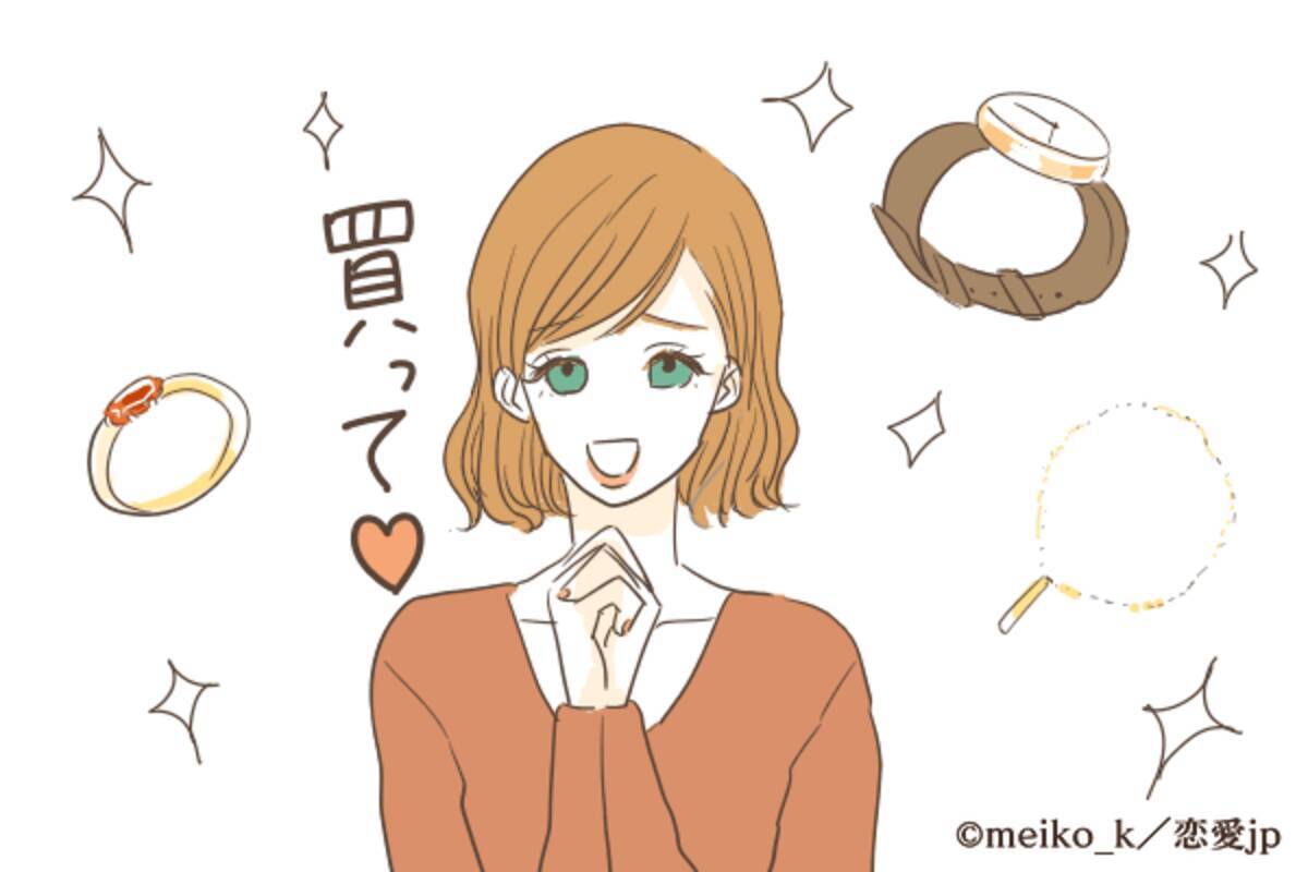 もう 無理だよ 男が彼女の ワガママ に 限界を感じる瞬間 4つ 19年3月10日 エキサイトニュース