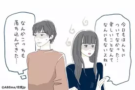 しょうがないなぁ 男がつい構いたくなる 抜けてる女性 の特徴 19年3月18日 エキサイトニュース