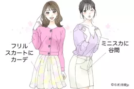 それでモテると思ってんの 男ウケ最悪な春の 痛すぎモテファッション 19年3月12日 エキサイトニュース