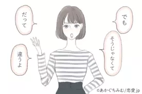 これ すこ だわ 笑 女性の オタクっぽい言動 とは 19年3月21日 エキサイトニュース