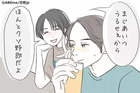 偽天然バレバレだよ 男性が鬱陶しくおもう 養殖女 とは 19年3月19日 エキサイトニュース
