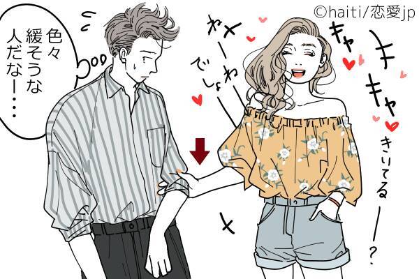 こいつ絶対遊んでる 男関係が緩そう だな と思う女性の特徴とは 2019年3月30日 エキサイトニュース