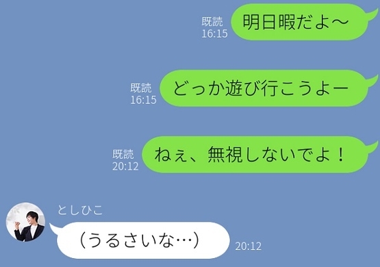 正直ストレス 気難しい人 の特徴5つ 2021年2月4日 エキサイトニュース
