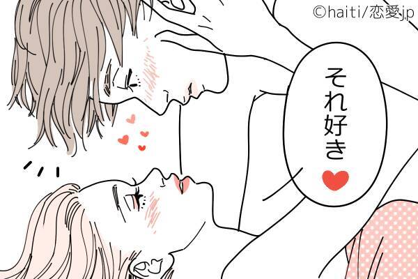 めちゃくちゃにシたい 彼のピストンが止まらない ピュアかわセリフ 4つ 19年4月10日 エキサイトニュース めちゃくちゃにシたい 彼のピストンが止まらない ピュアかわセリフ 4つ 19年4月10日 エキサイトニュース