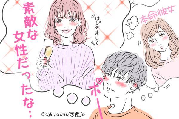 元カノと会ってみようかな 彼が 本命彼女 から 離れる原因 とは 19年5月10日 エキサイトニュース