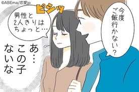 照れ屋な女子がやると男子が萌えるモテテク 19年5月9日 エキサイトニュース