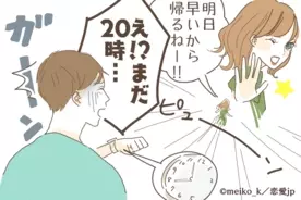 既婚者だらけの同窓会に 独身のあなたが参加するメリット 19年5月16日 エキサイトニュース