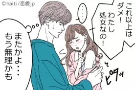 レッツ アブノーマル 脱マンネリする アナルセックス の正しいヤりかた 2019年5月12日 エキサイトニュース