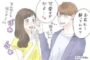 その顔可愛すぎ 男も キュンキュン する 彼女の表情 って 19年4月27日 エキサイトニュース