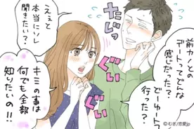 どんなこと話してる 長続きカップル にありがちな Lineのやりとり 4選 19年5月21日 エキサイトニュース