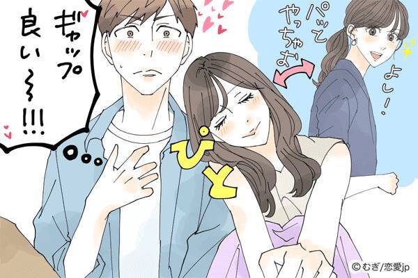 その仕草が最高です 彼の 心を惹きつける 正しいギャップ萌え のやりかた 19年5月23日 エキサイトニュース