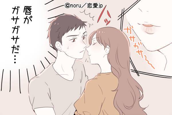 出直してきて 男がゲンナリする 残念キス 2019年6月2日 エキサイトニュース