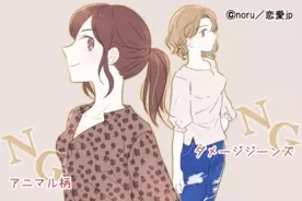 気付いてるそのサイン 男性が うざい女性 だけに送るline 19年6月4日 エキサイトニュース