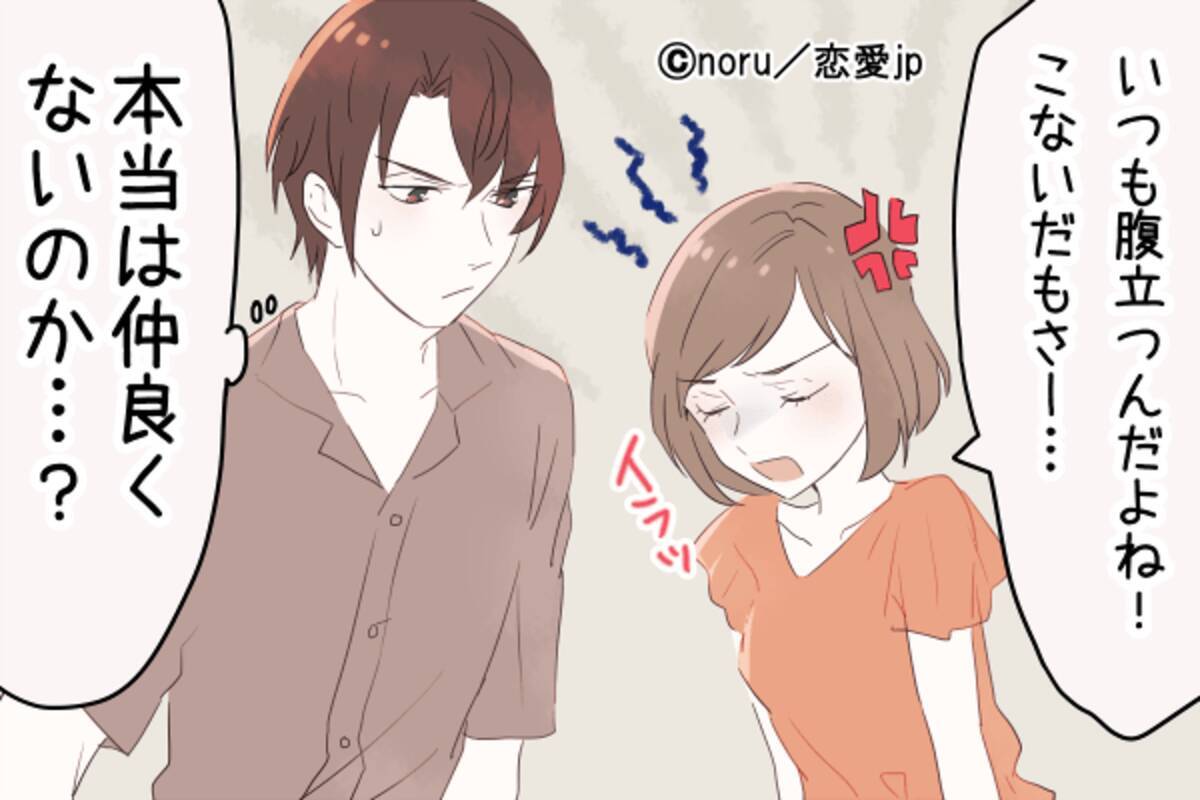 聞きたくなかった 男が話して残念に感じる 女性の陰口 って 19年6月7日 エキサイトニュース