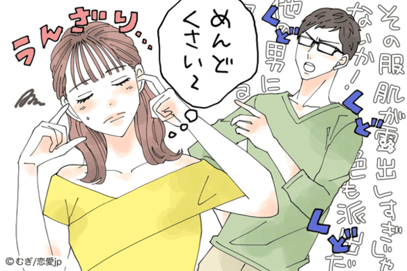 気を付けて 不誠実な人 の特徴6つ 2020年12月6日 エキサイトニュース