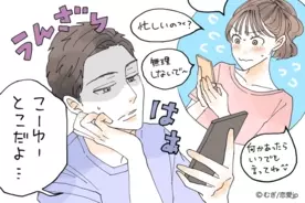 彼氏と別れようか どうしようか 迷った時の４つのチェック項目 19年6月16日 エキサイトニュース