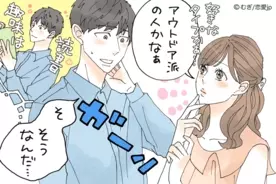 ちょっと近寄りがたいかも 男性を遠ざける 女性の特徴 とは 19年6月13日 エキサイトニュース