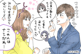 不安が多い女好き男子 2人のときに見極める方法は 19年6月24日 エキサイトニュース