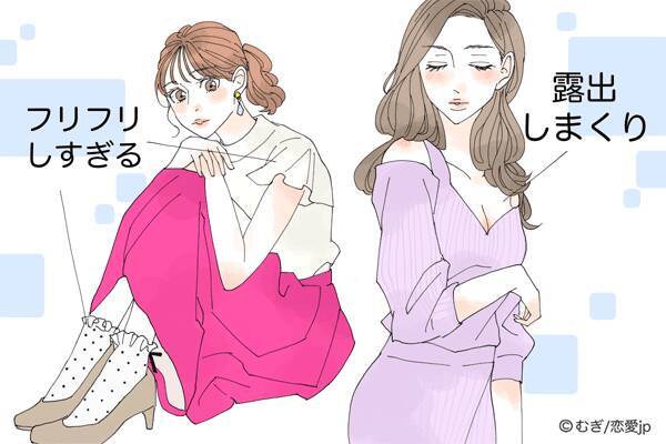 それちょっと狙いすぎ 男性が引く 初デートの失敗コーデ って 19年6月21日 エキサイトニュース