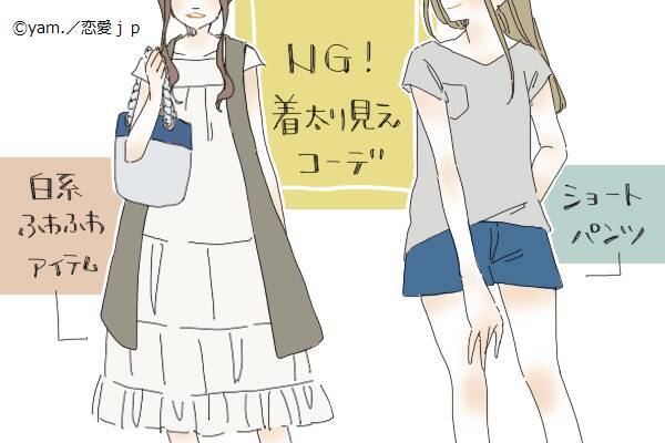 ドラえもんみたいだね 思った以上に 着太りして見える 残念コーデ 2019年6月24日 エキサイトニュース