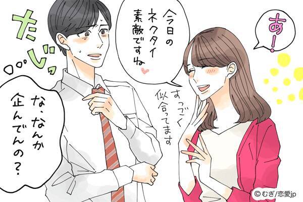 有名な 思 われ ニキビ 男 - ロイヤリティフリーのワンフード