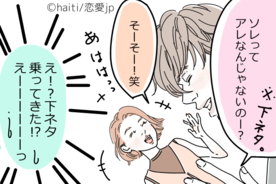 10年不倫のひどい結末 彼の妻は 笑いながら見てたわよ と 2019年6月25日 エキサイトニュース