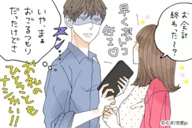 キョロキョロしてる 可愛い 男が密かに喜ぶ 待ち合わせ中の言動 2019年7月1日 エキサイトニュース