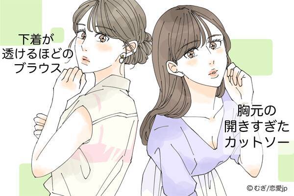 ちょっとクールビズしすぎでしょ 男が引いてる やりすぎ肌見せコーデ 19年6月27日 エキサイトニュース