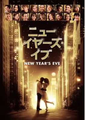 映画 ラブ アクチュアリー に学ぶ クリスマス だからこそ愛の告白を 14年12月17日 エキサイトニュース 映画 ラブ アクチュアリー に学ぶ クリスマス だからこそ愛の告白を 14年12月17日 エキサイトニュース