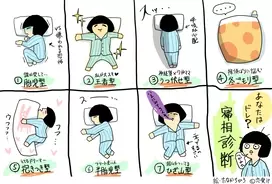 赤ちゃんはみんなバンザイポーズで眠るって本当 万歳寝 に隠されたオドロキの理由 15年9月25日 エキサイトニュース