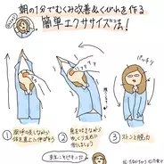 脱 不思議ちゃん 天然の直し方と周りをイラッとさせた時の対処法3つ 15年10月6日 エキサイトニュース