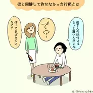 過去が気になる 恋人の元カレに嫉妬してしまうワケと解消法 15年11月29日 エキサイトニュース