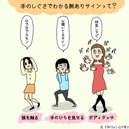 世界最高の自分 に挑む羽生選手の手に光るのは まさかのライトセーバー ネットの声 違和感ない かっこいい 15年12月22日 エキサイトニュース