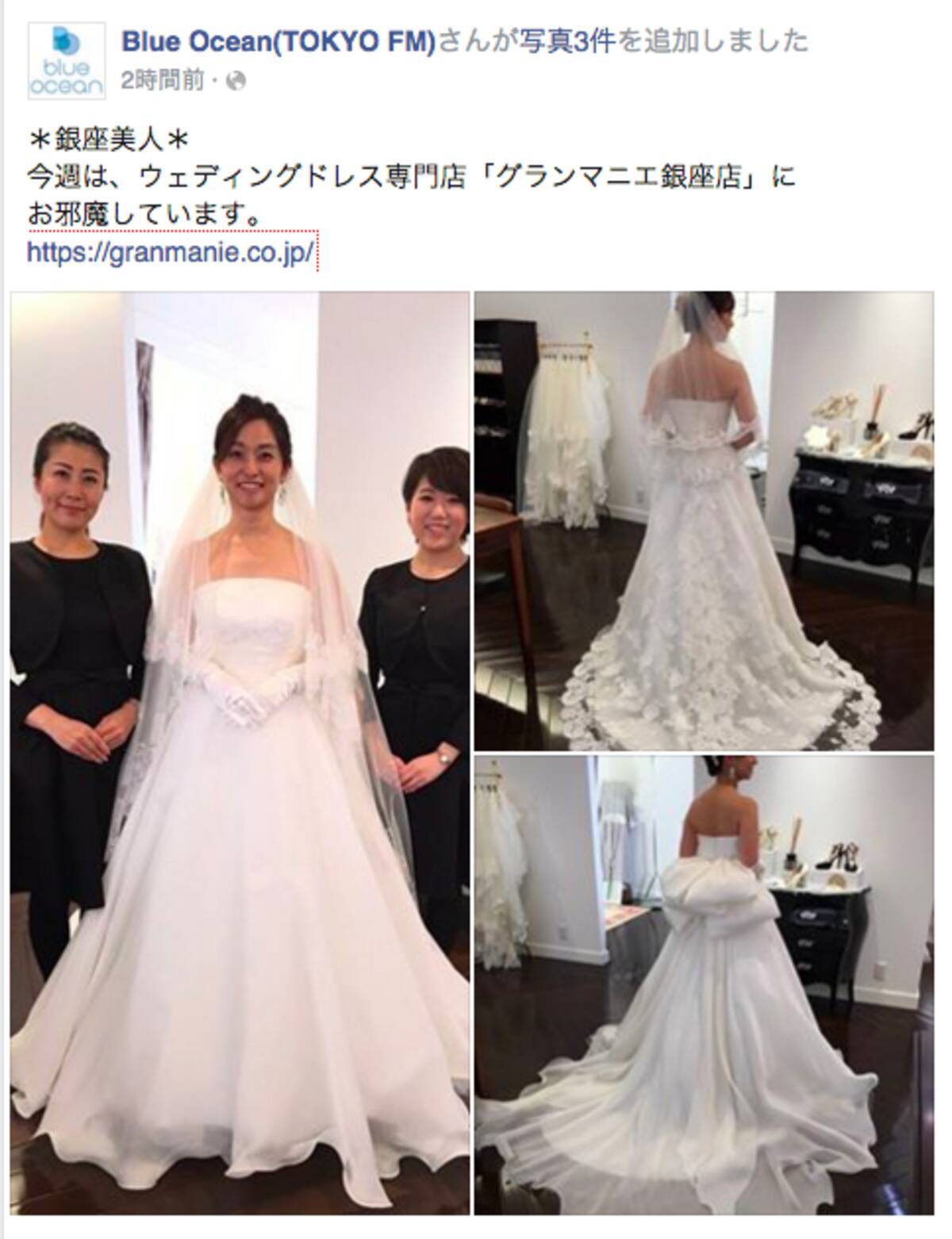 元nhkアナ 住吉美紀が結婚 諦めかけるも アラフォー再婚 で独女の希望の光に 16年1月27日 エキサイトニュース