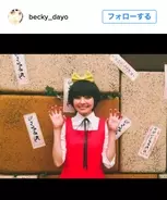 ベッキーに出てほしい番組ランキング 2位 しゃべくり 1位は 16年5月24日 エキサイトニュース