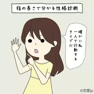 耳の人は婚期が遅れる 耳の形で分かるあなたの性格って 16年7月5日 エキサイトニュース