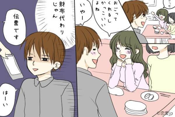性格悪すぎ オトコの本能を叩く 小悪魔女子 の華麗なるテクニック3つ 16年10月15日 エキサイトニュース
