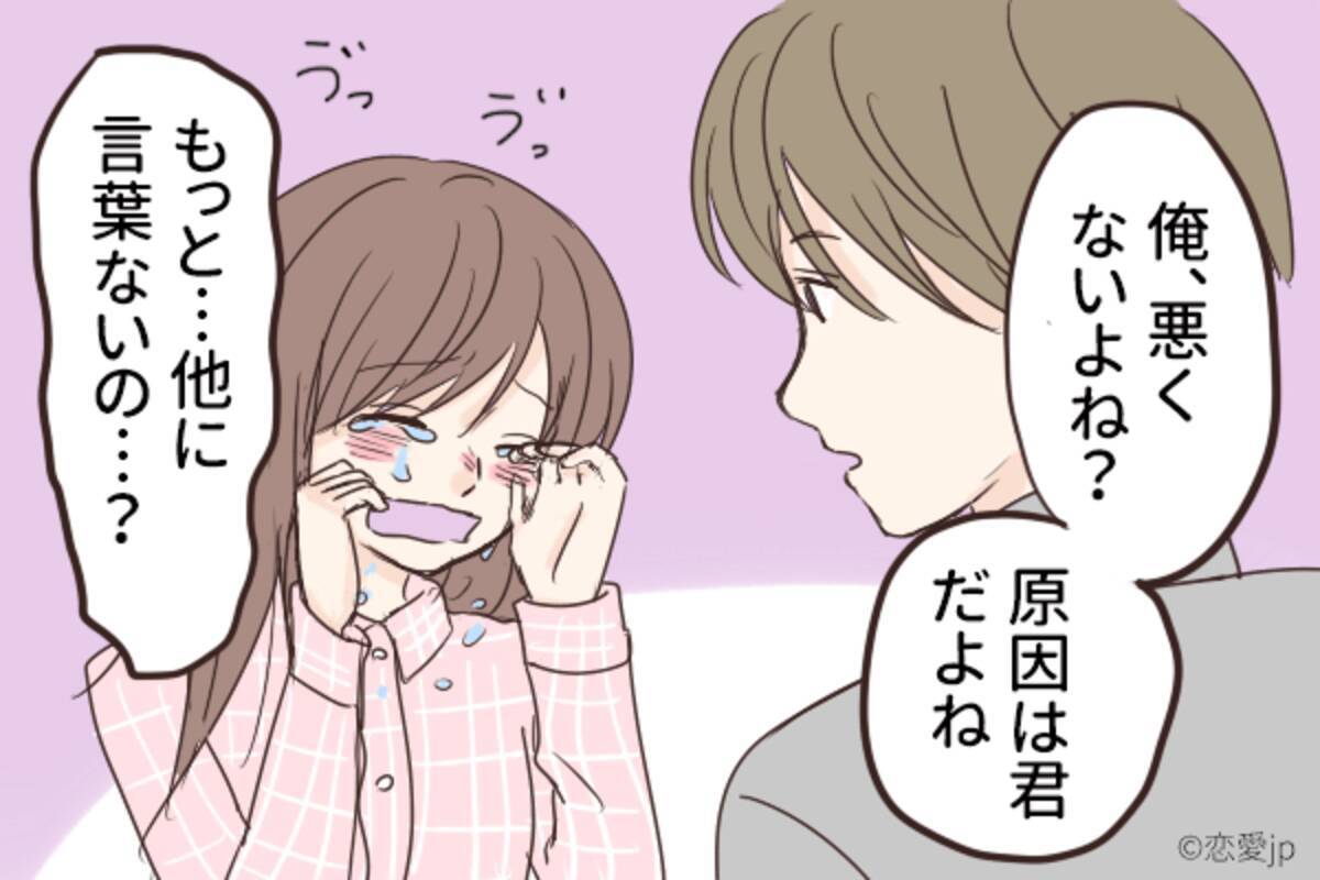 男は 論理的 女は 感情的 ロジカル思考のカレと付き合うときに覚悟したいこと3つ 2016年11月4日 エキサイトニュース