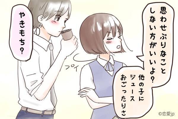 受け身な女 はダメ 男性が本当に して欲しい と思っていること4つ 2016年11月17日 エキサイトニュース
