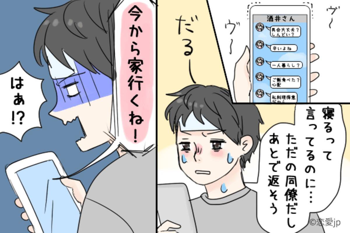 恋愛オンチになってない 男性が ゾワ ッ としちゃう間違った恋愛エピソード3つ 16年12月8日 エキサイトニュース