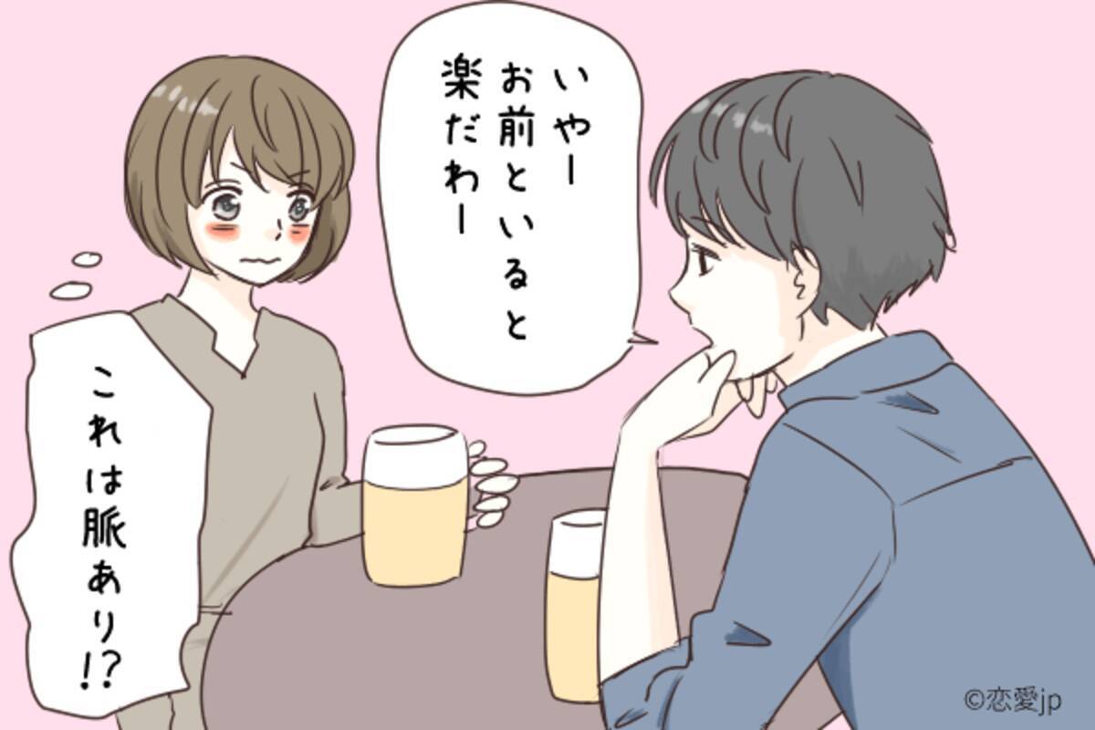 一緒にいて楽 はただの友達 実は 脈ナシ だった男性のセリフ5選 17年1月16日 エキサイトニュース