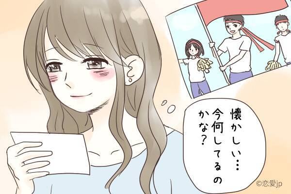 今どうしてるかな 初恋の人に会いたくなる7つの瞬間 2017年1月29日 エキサイトニュース