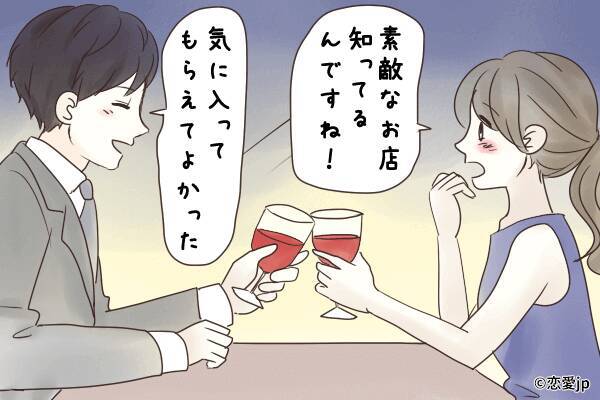 あたって砕けろじゃダメ 男性からの 脈ありサイン を見極めて告白を成功させる方法 17年2月15日 エキサイトニュース