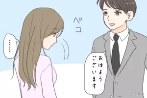 あざと賢い 職場でモテる女性の言動4つ 21年1月8日 エキサイトニュース
