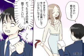 イトーヨーカドーじゃなくて サトーココノカドー クレヨンしんちゃんに登場する架空のスーパーが春日部にオープンするよ 2017年4月5日 エキサイトニュース