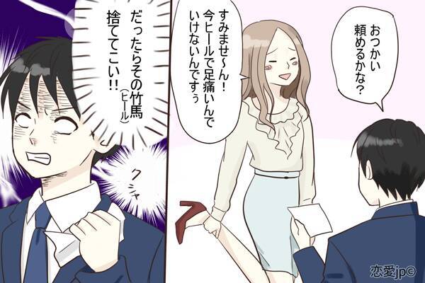 仕事してくれよ 職場でやると イタすぎる 勘違いモテテク5つ 17年4月5日 エキサイトニュース 仕事してくれよ 職場でやると イタすぎる 勘違いモテテク5つ 17年4月5日 エキサイトニュース