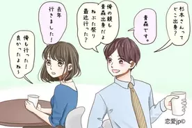 話題に上がれば 本命 男性が好きな女性にだけ話す5つのテーマ 2017年5月15日 エキサイトニュース
