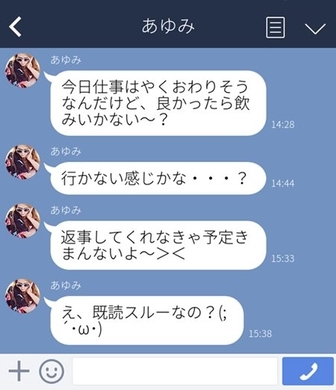 めんどくっさ すぐ機嫌が悪くなる女性の特徴5つ 2021年1月3日 エキサイトニュース